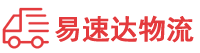 湘潭到衡阳物流公司